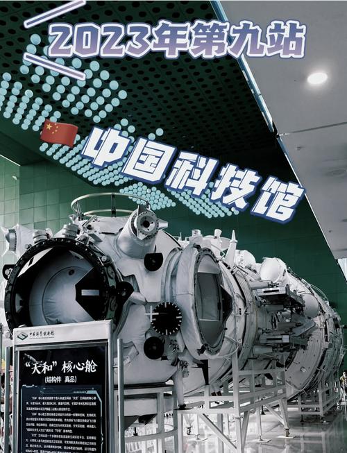 北京有机器人展览馆吗？-第1张图片-广州国自机器人