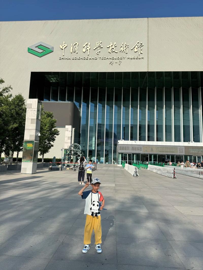 北京有机器人展览馆吗？-第2张图片-广州国自机器人