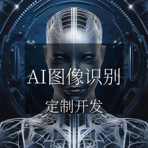 图像识别人工智能如何突破技术瓶颈？-第1张图片-广州国自机器人