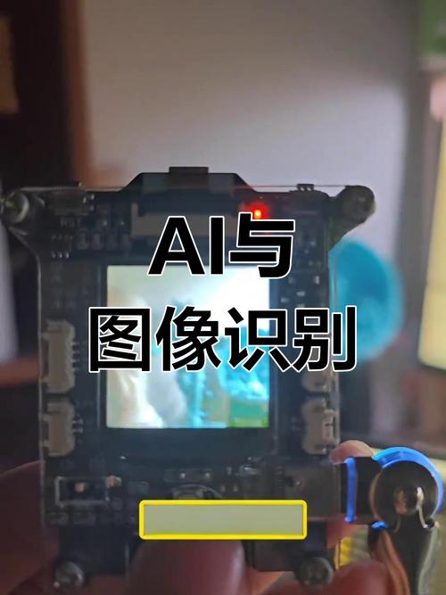 图像识别人工智能如何突破技术瓶颈？-第3张图片-广州国自机器人