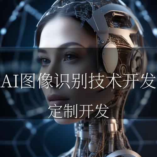 图像识别人工智能如何突破技术瓶颈？-第2张图片-广州国自机器人