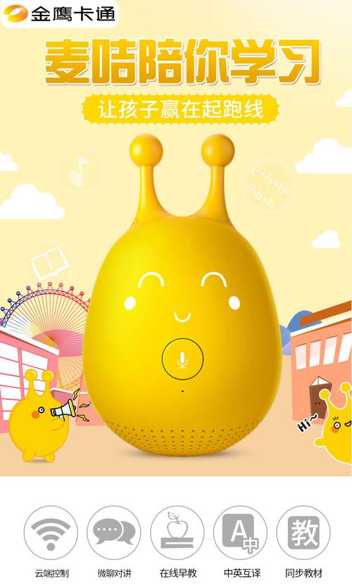 麦咭智能机器人广告片有何亮点?-第1张图片-广州国自机器人 麦咭智能机器人广告片有何亮点?-第1张图片-广州国自机器人