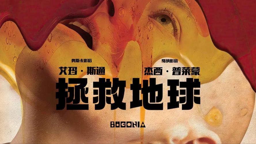 2025人工智能电影将如何重塑未来？-第2张图片-广州国自机器人