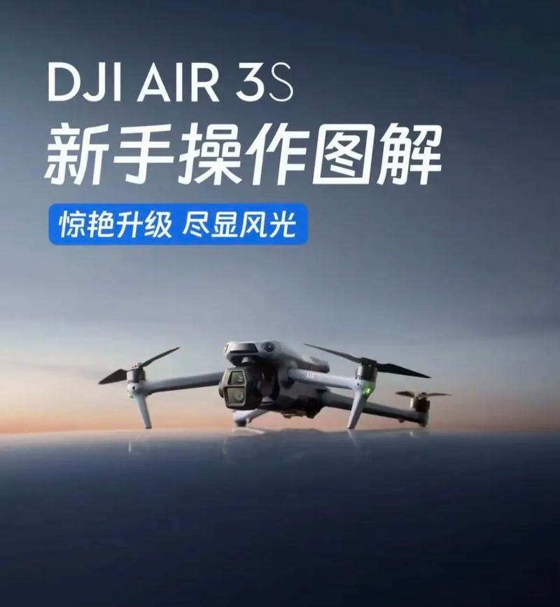 大疆无人机如何降级固件？-第1张图片-广州国自机器人