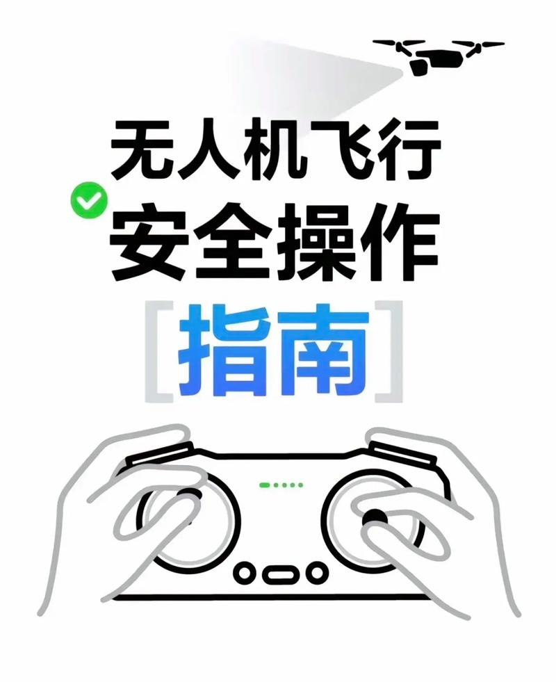 大疆无人机如何降级固件？-第2张图片-广州国自机器人
