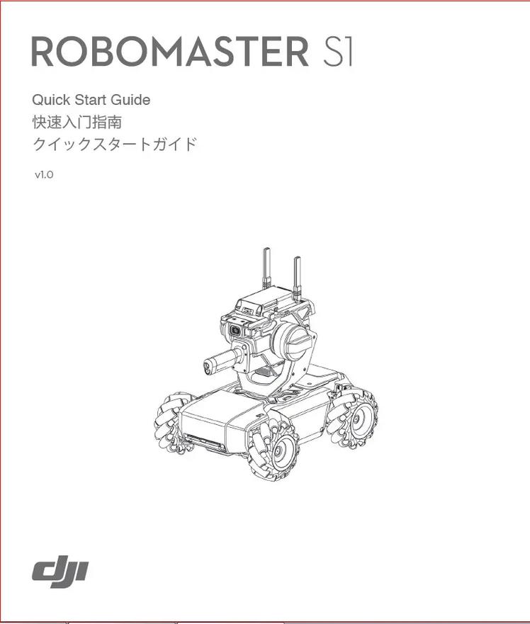 无人机梦想设计,如何写话更出彩?-第2张图片-广州国自机器人 无人机梦想设计,如何写话更出彩?-第2张图片-广州国自机器人