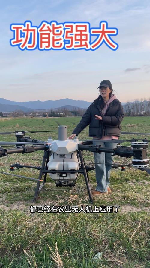 无人机机长如何转型植保驾驶员？-第3张图片-广州国自机器人