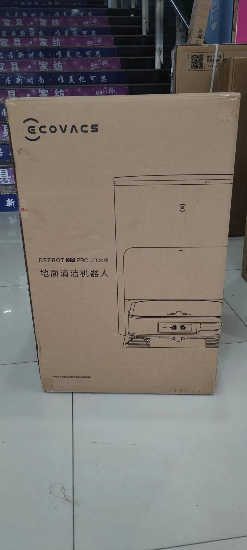 科沃斯v2.2有哪些新升级功能？-第2张图片-广州国自机器人