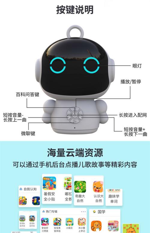 儿童学机器人有意义吗-第2张图片-广州国自机器人