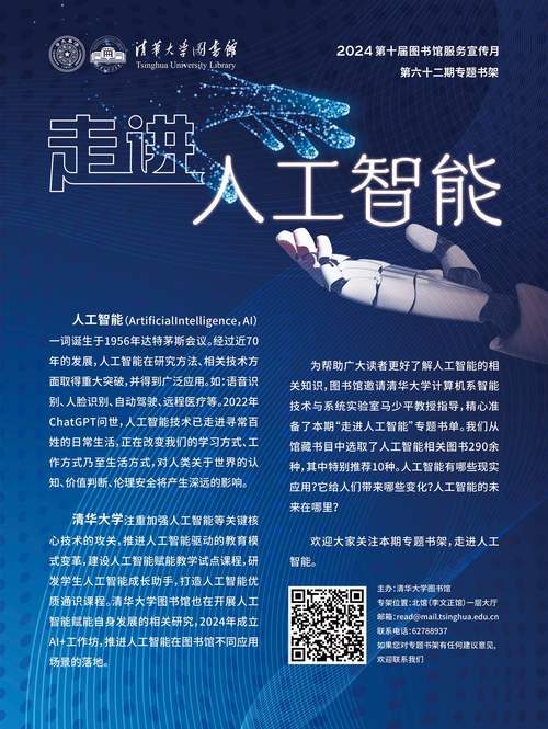 如何成为人工智能专家-第2张图片-广州国自机器人 如何成为人工智能专家-第2张图片-广州国自机器人