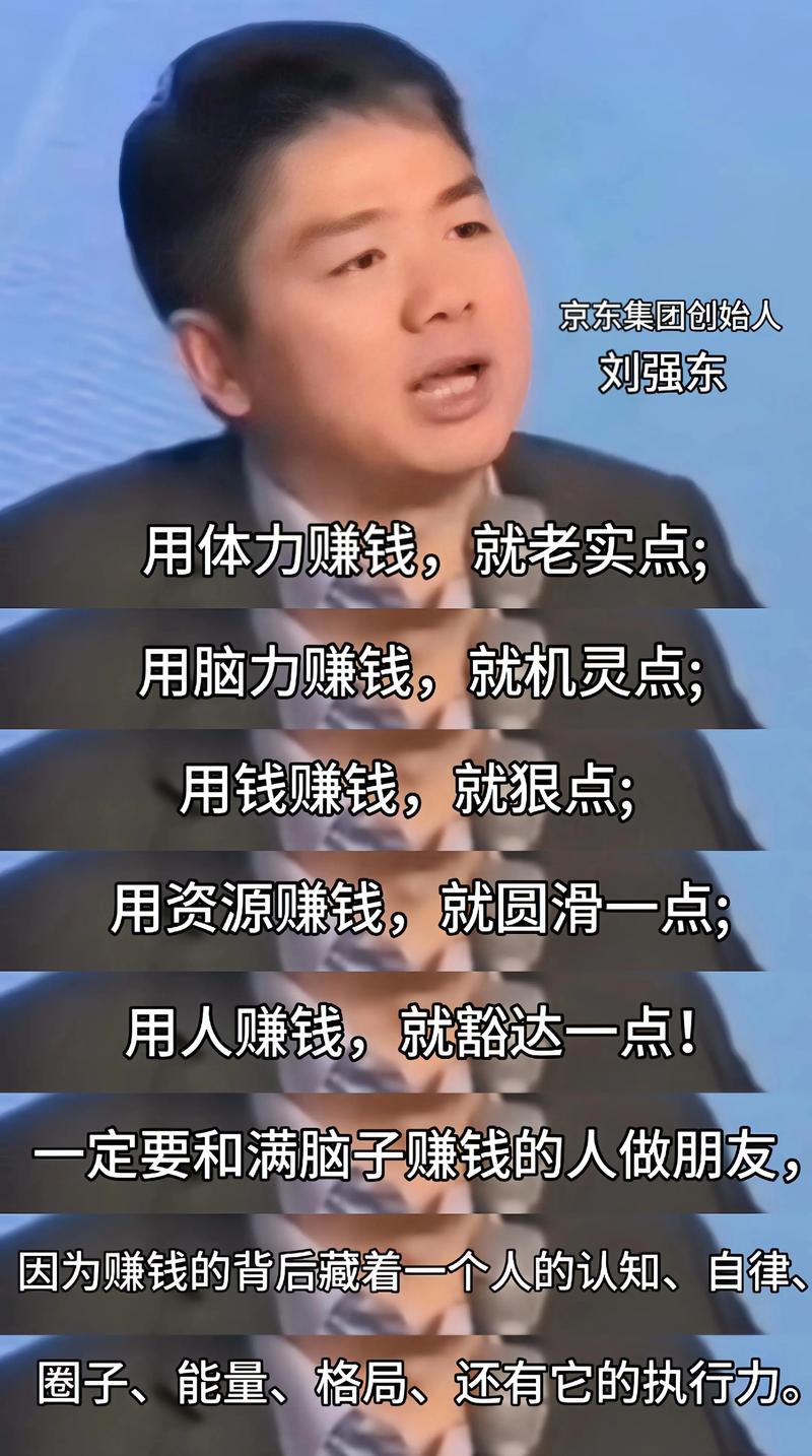 刘强东为何在陕西布局无人机？-第1张图片-广州国自机器人