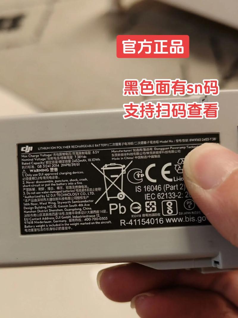 无人机瓶颈真在电池？-第2张图片-广州国自机器人