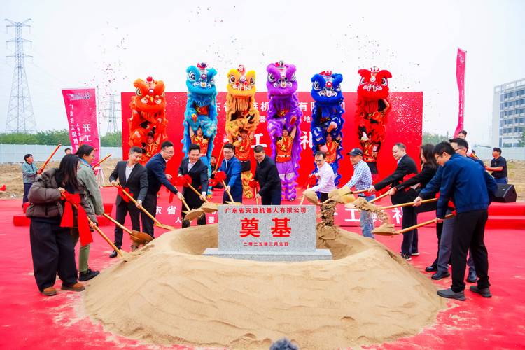 东莞长安机器人新三板进展如何?-第2张图片-广州国自机器人 东莞长安机器人新三板进展如何?-第2张图片-广州国自机器人