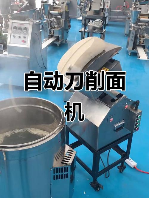 机器人刀削面，如何实现最先进？-第3张图片-广州国自机器人