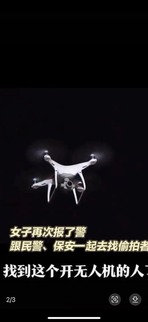 无人机航拍时突然来电，信号干扰还是另有隐情？-第1张图片-广州国自机器人