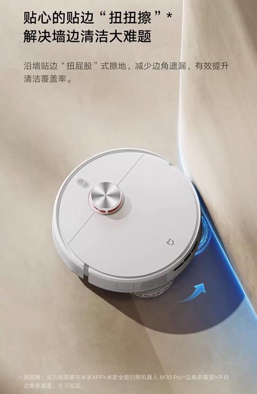 米家扫地机器人静音效果如何？-第2张图片-广州国自机器人