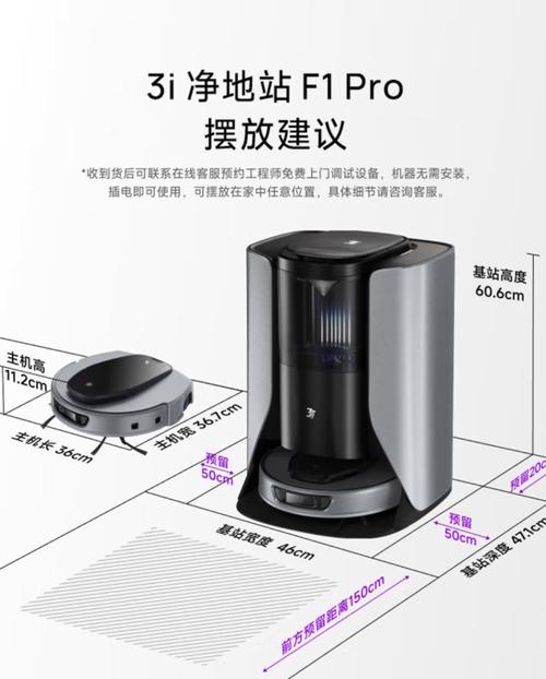 扫地机器人什么需要换-第2张图片-广州国自机器人