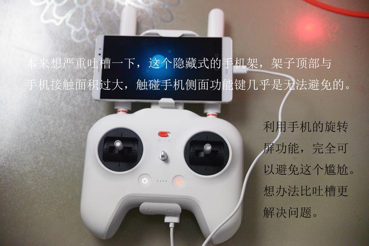 小米无人机电池是否保修？-第3张图片-广州国自机器人