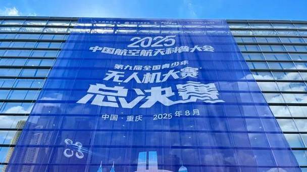 无人机摄像头领奖需满足什么条件？-第1张图片-广州国自机器人