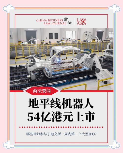 地平线机器人官网招聘-第1张图片-广州国自机器人