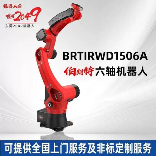 4轴与6轴机器人,核心差异在哪?-第1张图片-广州国自机器人 4轴与6轴机器人,核心差异在哪?-第1张图片-广州国自机器人