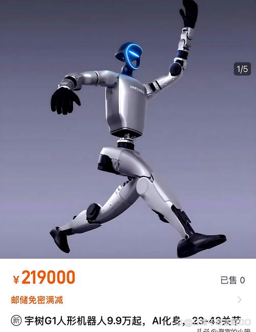 家用机器人价格是多少？-第3张图片-广州国自机器人