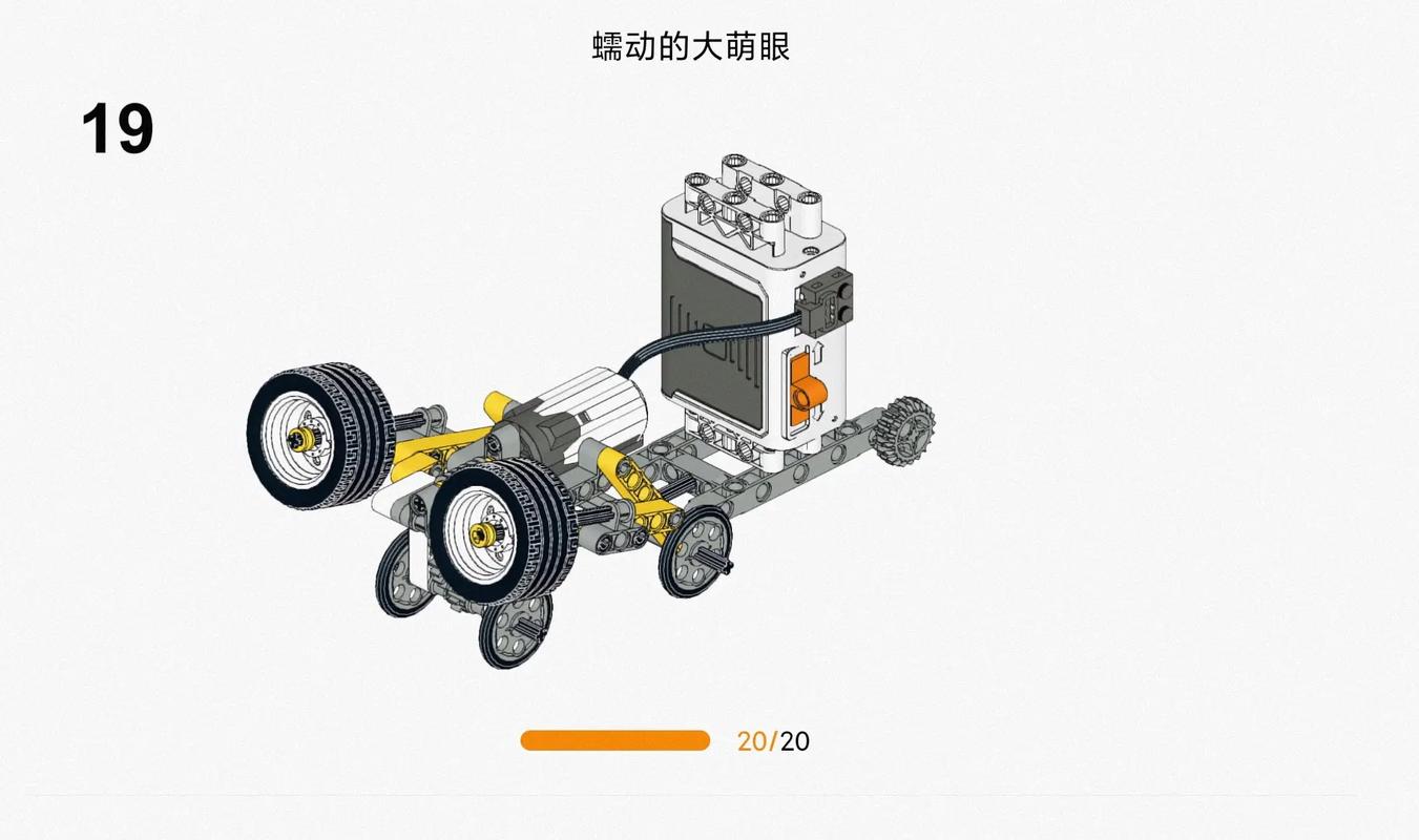 乐高机器人怎么拼？新手入门指南-第1张图片-广州国自机器人