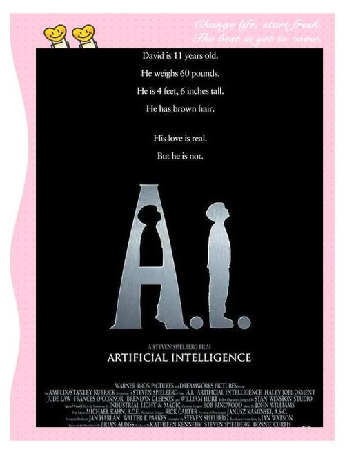 人工智能真能让阶层消失吗？-第1张图片-广州国自机器人