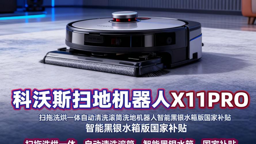 扫地拖地机器人真的靠谱吗？-第3张图片-广州国自机器人