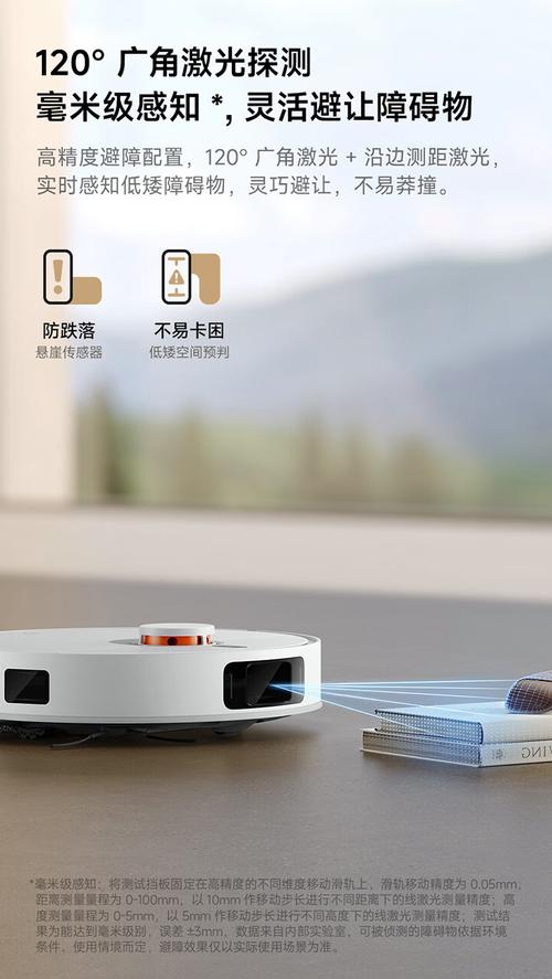 小米扫地机器人双十一优惠多少？-第1张图片-广州国自机器人