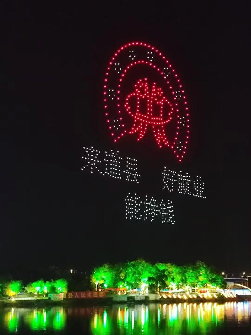 附近哪里能租到夜间无人机？-第2张图片-广州国自机器人