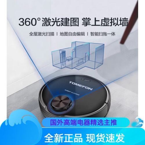 斐纳880扫地机器人好用吗？-第1张图片-广州国自机器人