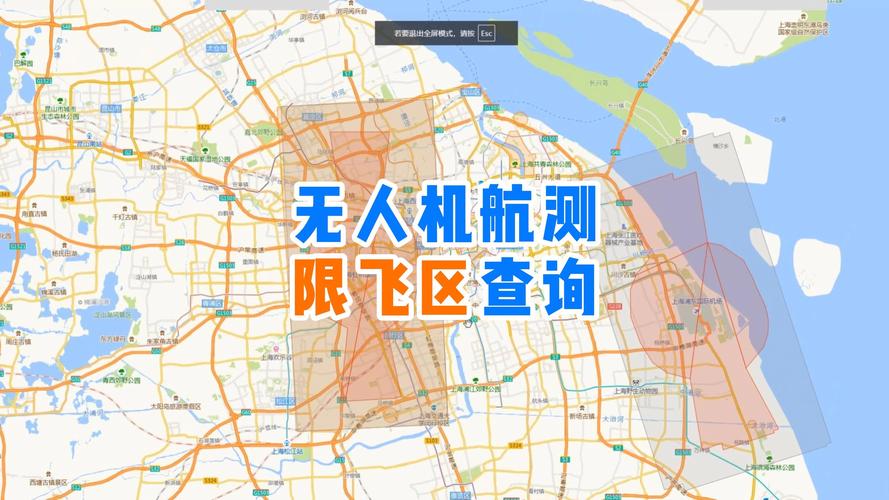 杭州西湖能飞无人机吗?-第3张图片-广州国自机器人 杭州西湖能飞无人机吗?-第3张图片-广州国自机器人