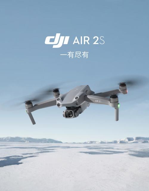 大疆Air无人机抗风能力到底如何？-第3张图片-广州国自机器人