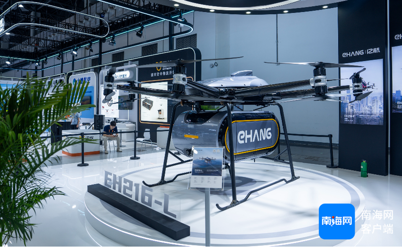 亿航无人机黄埔基地有何独特之处？-第1张图片-广州国自机器人