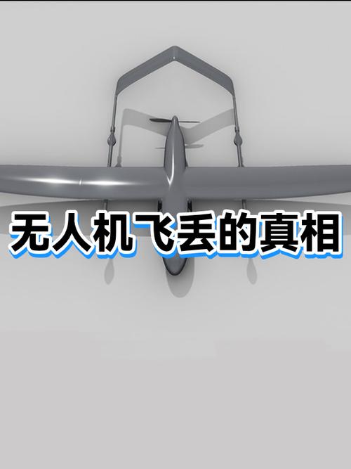 无人机为何容易飞丢?-第1张图片-广州国自机器人 无人机为何容易飞丢?-第1张图片-广州国自机器人