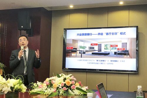 兴业银行人工智能音箱有何特色功能？-第1张图片-广州国自机器人