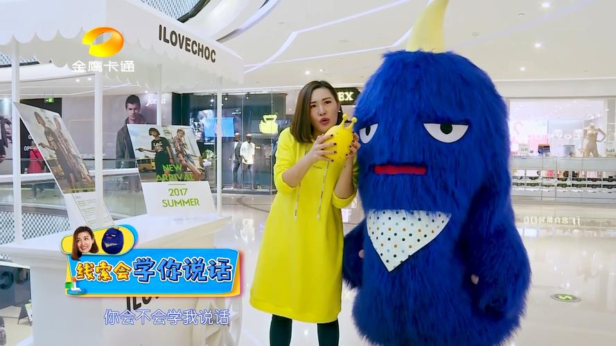 麦咭智能机器人代言人是谁?-第1张图片-广州国自机器人 麦咭智能机器人代言人是谁?-第1张图片-广州国自机器人