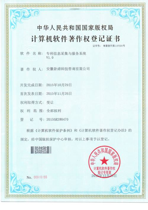 如何高效查询现有AI专利？-第1张图片-广州国自机器人