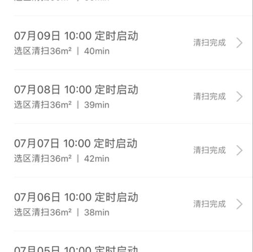 小米扫地机器人不启动怎么办?-第2张图片-广州国自机器人 小米扫地机器人不启动怎么办?-第2张图片-广州国自机器人