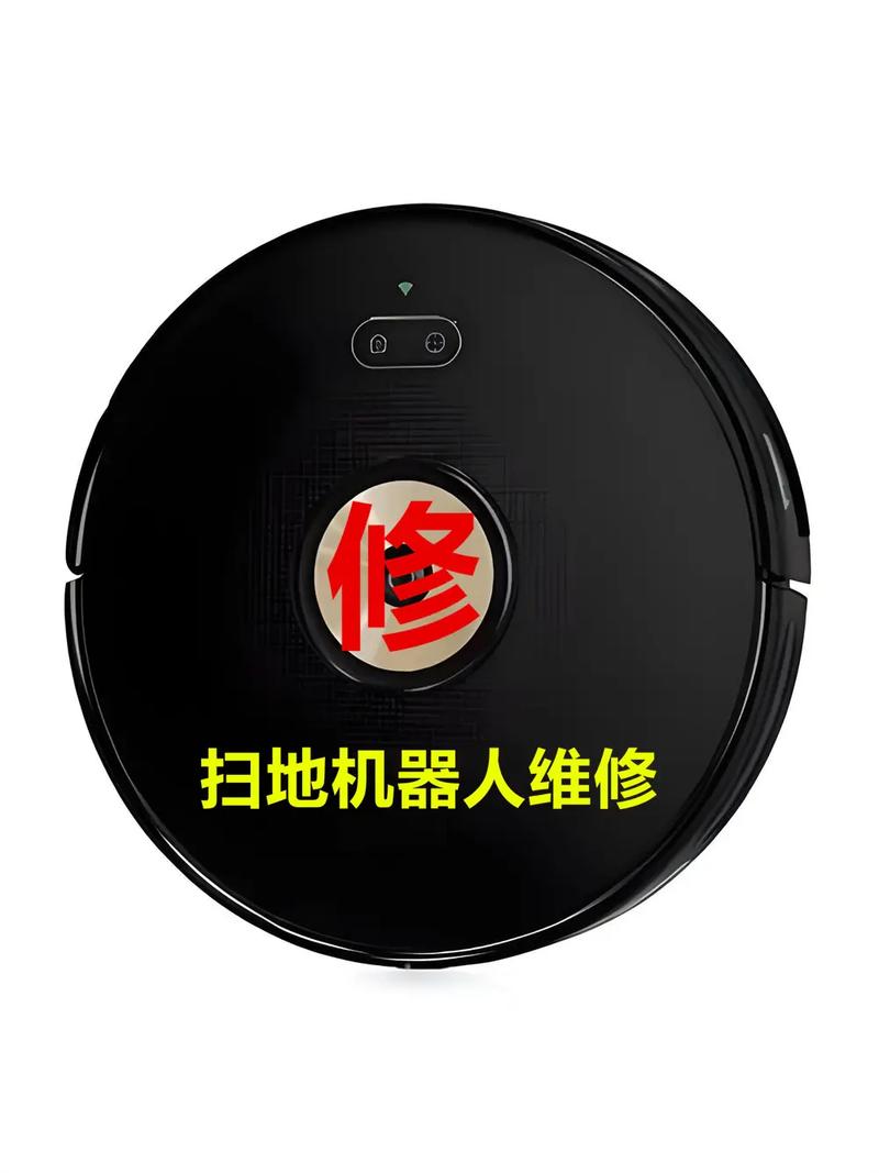 扫地机器人充电充不进-第2张图片-广州国自机器人