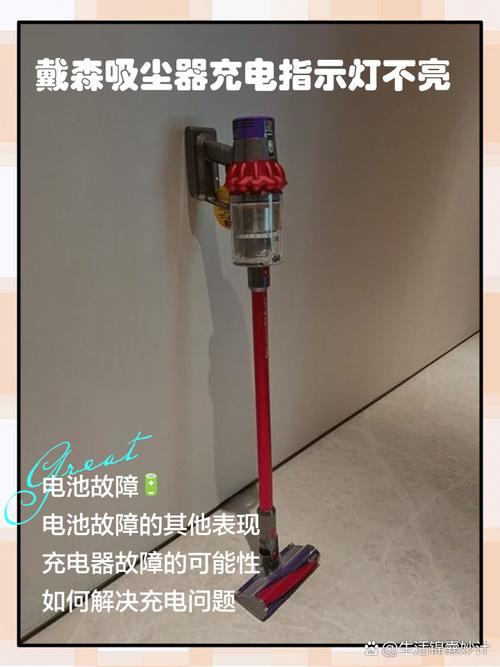 扫地机器人充电充不进-第3张图片-广州国自机器人