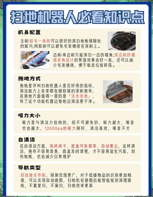 扫地机器人如何轻松过门槛?-第3张图片-广州国自机器人 扫地机器人如何轻松过门槛?-第3张图片-广州国自机器人