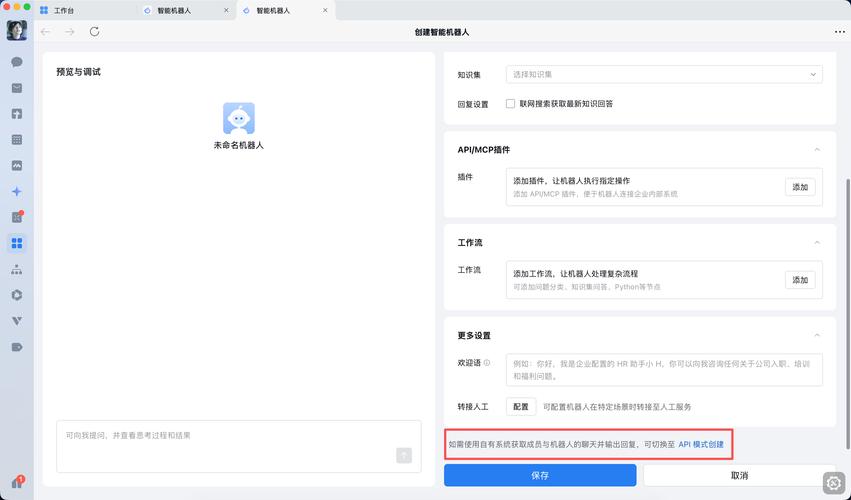 微信自动发链接机器人怎么用?-第1张图片-广州国自机器人 微信自动发链接机器人怎么用?-第1张图片-广州国自机器人