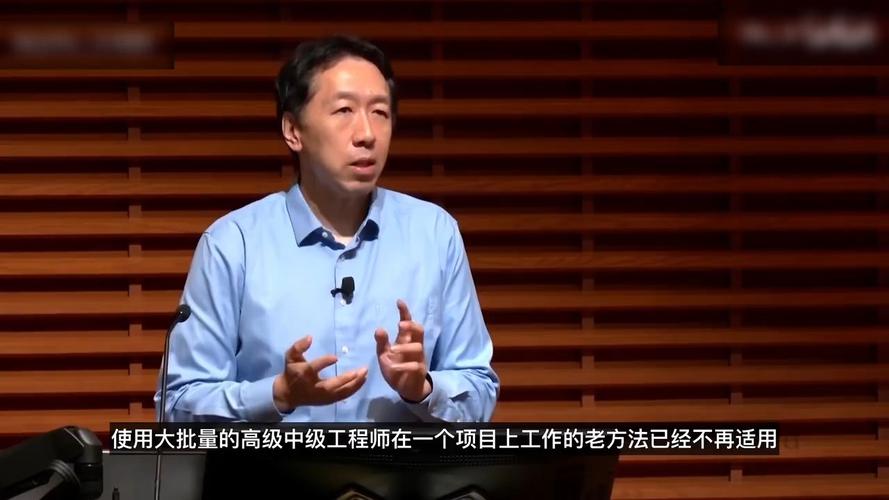 吴恩达如何教好人工智能？-第1张图片-广州国自机器人