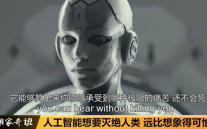 AI会导致人类灭绝吗？-第2张图片-广州国自机器人