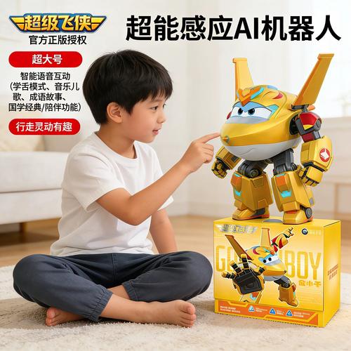 乐迪智能机器人实际表现如何?-第1张图片-广州国自机器人 乐迪智能机器人实际表现如何?-第1张图片-广州国自机器人