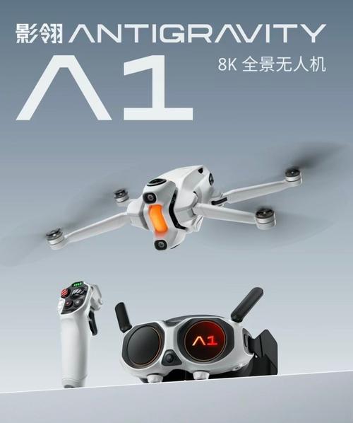 无人机相机属于数码相机吗?-第1张图片-广州国自机器人 无人机相机属于数码相机吗?-第1张图片-广州国自机器人