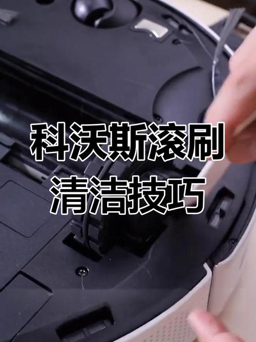 科沃斯机器人滚刷异常怎么办?-第1张图片-广州国自机器人 科沃斯机器人滚刷异常怎么办?-第1张图片-广州国自机器人