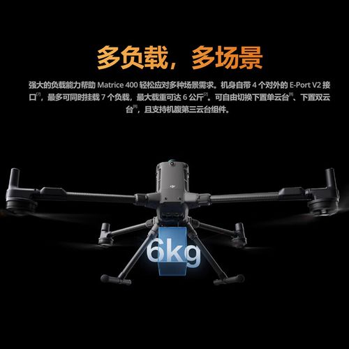 买个测绘无人机多少钱-第2张图片-广州国自机器人